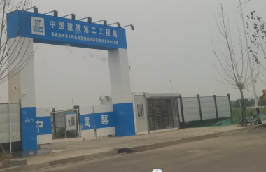 中国建筑-沧州市人民医院项目