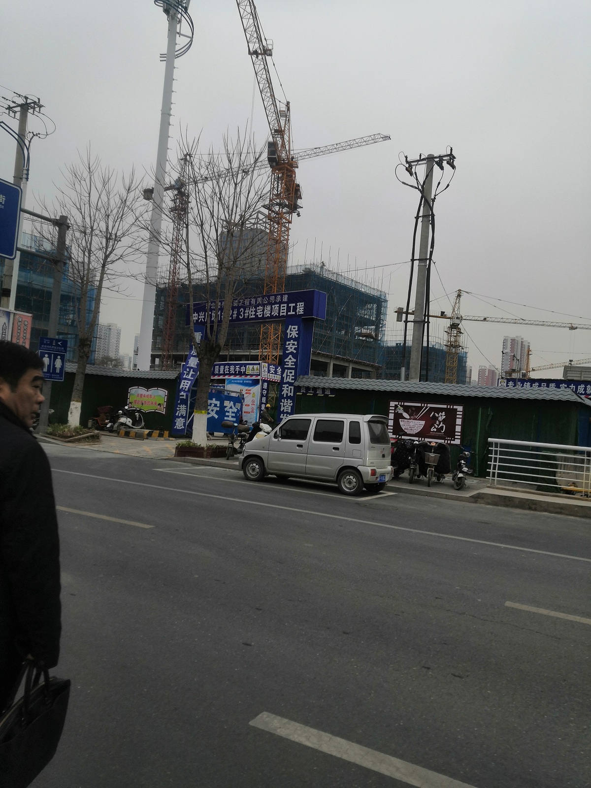 定州-中兴广场住宅楼