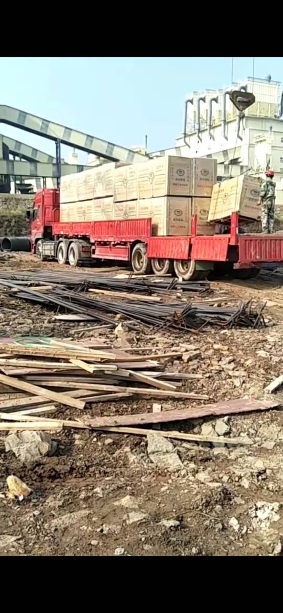 建工集团-河南平顶山水泥厂