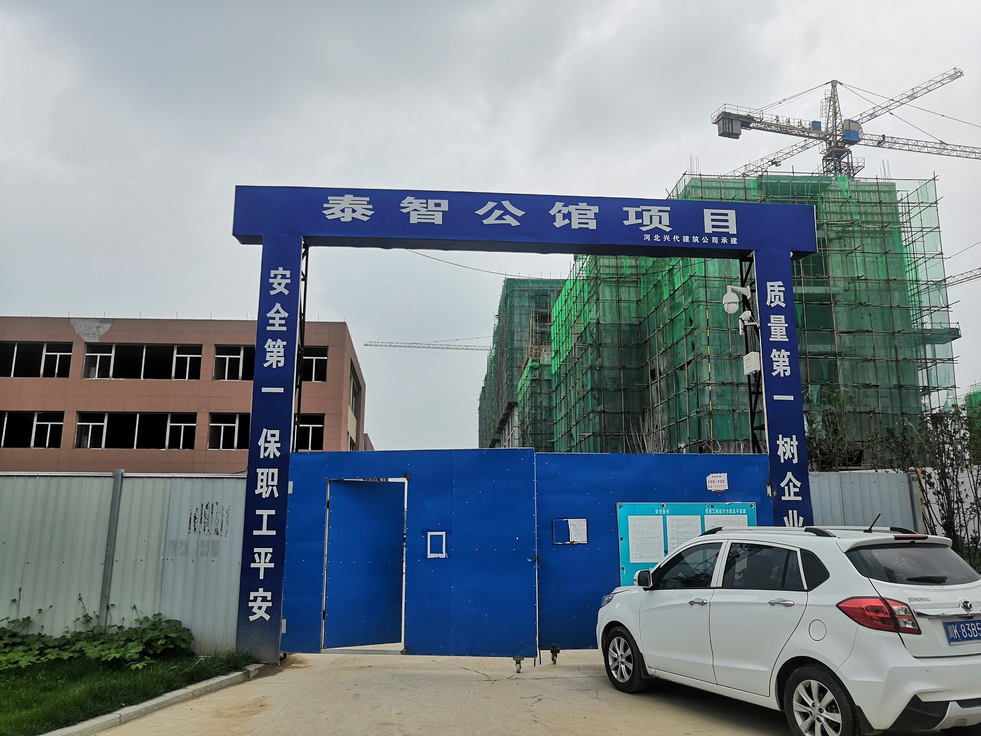 无极-泰智公馆项目