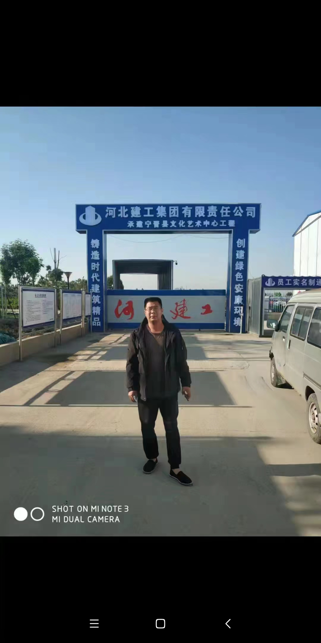 河北建工承建宁晋县文化艺术中心项目
