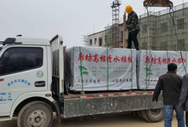 元氏兴华中学瑞祥