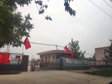 河北同业工业设计产业园项目