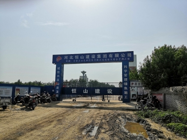 河北恒山集团-正定新区管廊工程